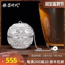 Silver age Sterling silver 999 lucky treasure Tea bubble handmade filigree tea filter Large capacity tea artifact