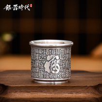 Silver Age Silver Cup 999 Sterling Silver Teacup Momofuku has a zhen master teacup smelling fragrant tea cup antique single cup
