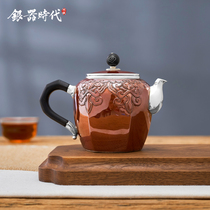Silver Age Silver Pot Sterling Silver 999 Brew teapot Copper Wrapped Silver Hexagon Ruyi Small Teapot Pure Handmade Silver Teapot