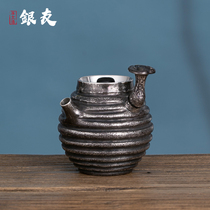 Yinyou handmade sterling silver taro-shaped silver pot with wasteland pattern old one with characteristic ganoderma lucidum handle side handle small urgent whisker