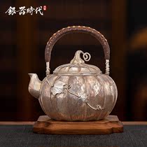 Silver Age Silver pot kettle Pumpkin purple skin kettle Sterling Silver 999 Home Office Tea Set Cooking Kettle