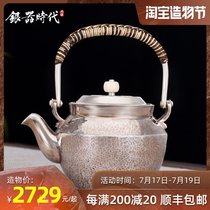 Silver age jade pick beam tea pot Sterling silver 999 handmade hammer pattern tea pot Household tea ceremony tea set Silver pot