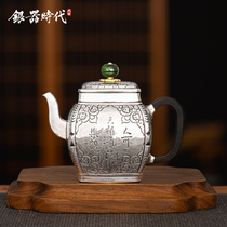 Silver Age Silver pot sterling silver 999 bubble teapot square palace lamp end put silver teapot pure handmade tea set small teapot