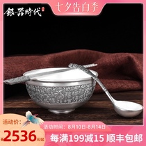 Double insulation silver bowl foot silver 999 set Silver chopsticks spoon Chinese handmade childrens household Baofu tableware