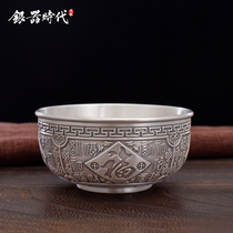 Silver Age Silver Bowl Sterling Silver 999 Baifu Bowl Send Friends Send Elderly Relatives and Friends Gifts High-end Fine Silver Tableware