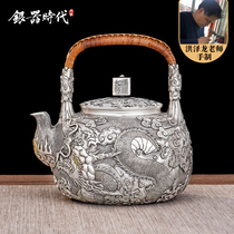 Silver Age Xianglong Xianrui silver pot 999 sterling silver kettle pure handmade Gilt Home tea ceremony silverware tea set