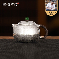 Silver Age Sterling Silver Bubble Teapot 999 Hammered Jade Pick Vintage Style S Office Home Pure Handmade Silver Teapot