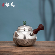  Yinyou hand-made gourd-shaped silver pot Sterling silver old tea pot sandalwood handle jade pick household side handle small urgent whisker