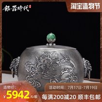 Silver Age Unicorn Tea pot Sterling Silver 999 Sealed storage tank Creative Lion Lifting Ring Large capacity Tea ceremony accessories