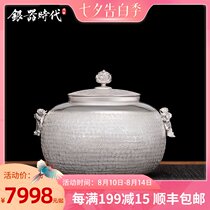 Silver age sterling silver tea pot handmade foot silver 999 matte opera lotus tea storage device large capacity sealed tea storage tank