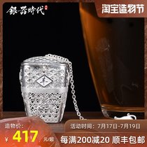 Silver age grain harvest tea artifact Sterling Silver 999 Rat Zodiac Tea filter Creative tea filter
