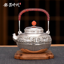 Silver Age Pure Handmade Master Silver Pot Sterling Silver 999 Kettle Western Han Feng Pattern Home Teapot Kung Fu Tea Set