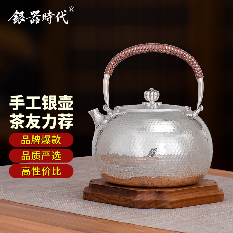 Silver Age, Pure Handmade Silver Teapot, a Pure Silver 999 Water Kettle, Exquisite for Home Use and Gift-Giving, Anti-Scalding