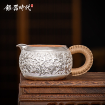 Silver Age Silver pot sterling silver 999 gongdao cup Tang grass pattern engraved home kung fu tea set filter tea dispenser