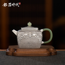 Silver Age Silver Pot Sterling Silver 999 Bubble Teapot Square Gluttony Chinese Vintage Style Home Pure Handmade Silver Teapot