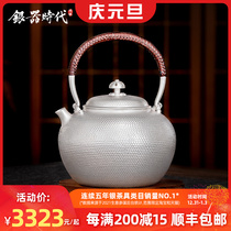 Silverware era urn-shaped silver pot sterling silver 999 kettle pure handmade Japanese retro home boiled water Tea Teapot