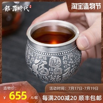 Double anti-scalding S999 sterling silver handmade Kung Fu tea cup Tea cup Master cup Sterling silver tea cup Water cup Tea cup