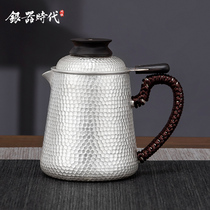 Silver age silver pot Sterling silver 999 handmade tea pot Multi-function silver tea leak Home office portable quick cup