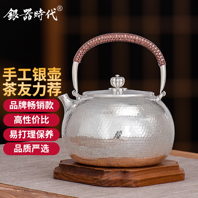 Silver Age, Pure Handmade Silver Teapot, a Pure Silver 999 Water Kettle, Exquisite for Home Use and Gift-Giving, Anti-Scalding