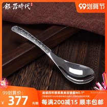 Silver Age Flowers Expensive Foot Silver Spoon Handmade Baby Kids Home All Silver Spoon Sterling Silver 999 Small Spoon
