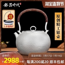 Silver Age Sterling silver 999 kettle Tea-making tea-making handmade Seiko tea set Japanese silver kettle