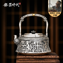 Silver Age Silver Pot Tea Sterling Silver 999 Ssangyong Tillar Pure Handmade 2 liters Large Capacity Silver Teapot