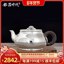 Silver Age New Bridge Bubble Teapot Sterling Silver 999 Mirror Handmade Hammer Teapot Home Kung Fu Tea Ceremony Silver Pot