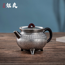  Yinyou hand-made Ruyi three-legged Ding tea pot Rock pattern old cooking teapot household small single silver pot