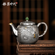 Silver age sterling silver teapot gilt gourd Chinese retro household tea special handmade silver teapot