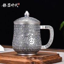 Silver age handmade foot silver 999 old inlaid Baifu Yuan Ding tea cup Heat insulation business tea jar