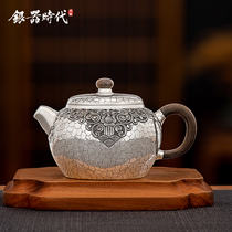 Silver Age Sterling Silver 999 Brew teapot Curly Grass Ice Cracked Silver Teapot Home Chinese Retro Style Tea Set Silver Pot