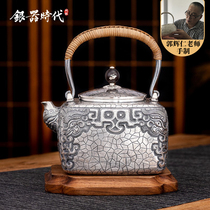 Silver Age Silver Pot Sterling Silver 999 Kettle Pure Handmade Square Food Retro Master Collector Grade Silver Teapot