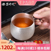 Silver cup 999 sterling silver mug Silver water cup womens handmade hammer pattern health silver teacup Mens home coffee cup