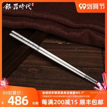 Baifu Xiangyun antique hollow chopsticks sterling silver S999 chopsticks household non-slip chopsticks sterling silver tableware silver chopsticks