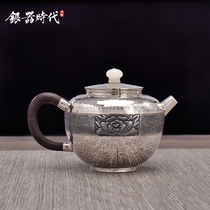Silver Age Blossom Rich Sterling Silver 999 Silver Pot Handmade Silver Tea Set Chinese Aged Anti-Oxidation Bubble TeaPot