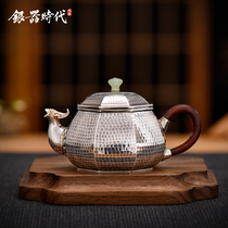 Silver Age Bafang Beast Mouth Sterling Silver Bubble Teapot 999 Handmade Japanese Vintage Tea Ceremony Tea Set Collection Silver Pot