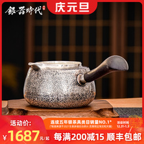 Silver Age Sterling Silver Road Cup 999 silver handmade hammer tea divider sandalwood side handmade special male Cup