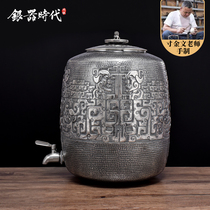 Silver Age Sterling Silver 999 Retro Bronze Pattern Water Tank Home Large Capacity Embossed Wine Tank Pure Handmade Water Storage Tank