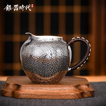 Silver Age Sterling Silver 999 Gongdao Cup Pure Handmade Old Hammered Tea Ceremony Tea Set Brew tea dispenser Silver Gong Cup