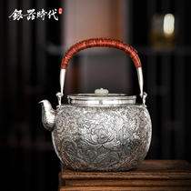  Silver Age silver pot Sterling silver 999 kettle Rich Peony Chinese household retro handmade silver teapot