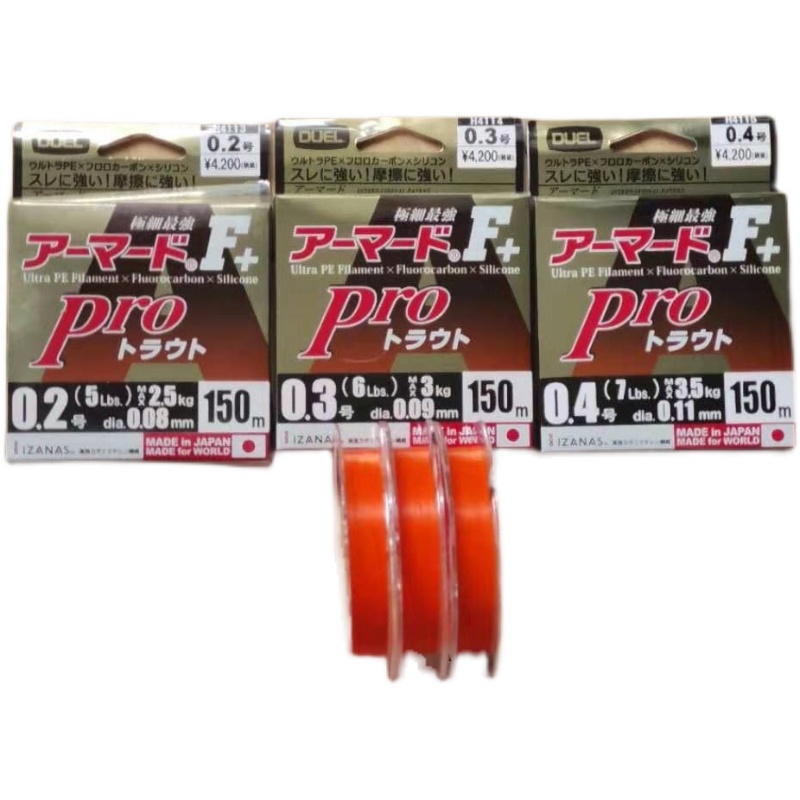 Jia cat's shop full of 200-30 Japan DUEL Duer PE line fusion line stream micro-object F PRO orange