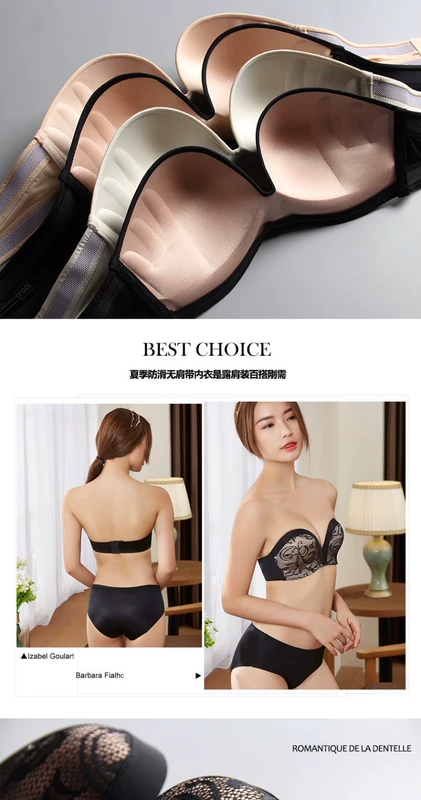 Đồ lót quây vô hình Phụ nữ Thu thập siêu chống trượt Từ chống ánh sáng Cổ áo lệch vai Áo ngực Áo cưới