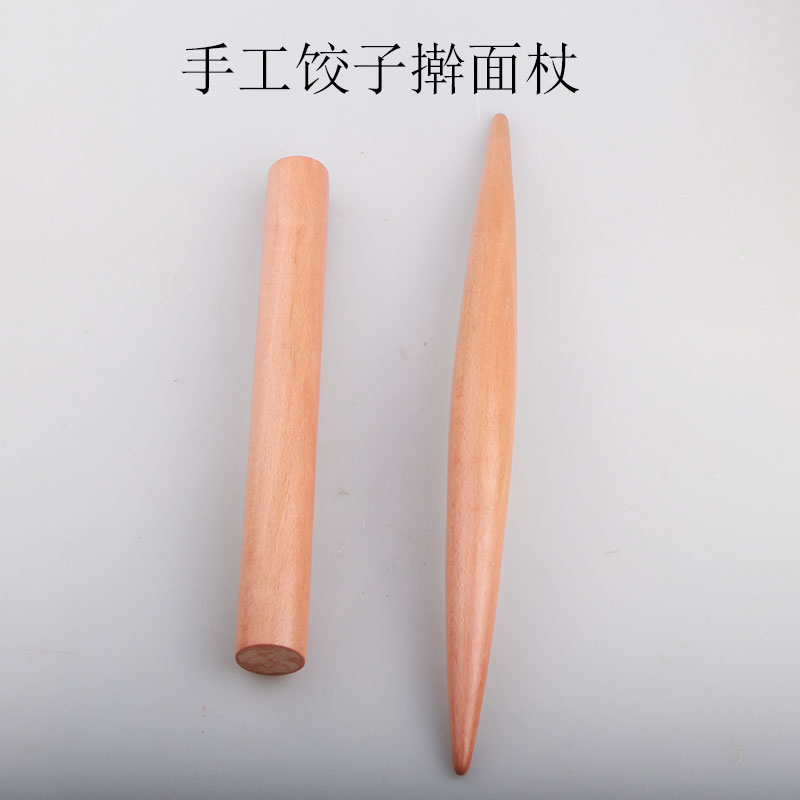 Dumpling skin rolling pin with two pointed rolling sticks household solid wood rolling stick non-stick noodle stick noodle stick pressure noodle stick