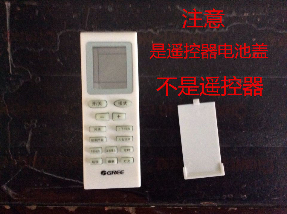 Suitable for Gli Air conditioning Remote control YBOF YBOPB1 YB0F2 battery back cover rear cover spot