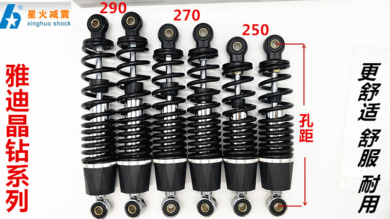 Starfire Real Oil Pressure Hydraulic Damping Crystal Drill Series Jadie Calf U Retrofit Bench Bell Universal Rear Shock Absorber-Taobao