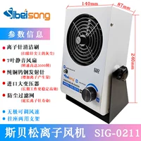 Недавно модернизированный ПК второго поколения (с пылевым фильтром)