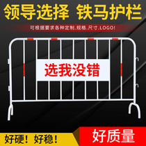 Iron Horse Guardrails Barriers Barrier Road Fencing Traffic Facilities Construction Guardrails Municipal Mobile Guardrails Customised Irma