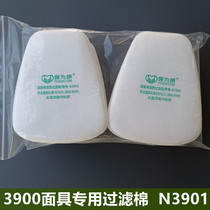 Cotton N3901 Dust filter cotton N3901 Dust filter cotton high electrostatic adsorption chemical gas for Kang 3900 gas