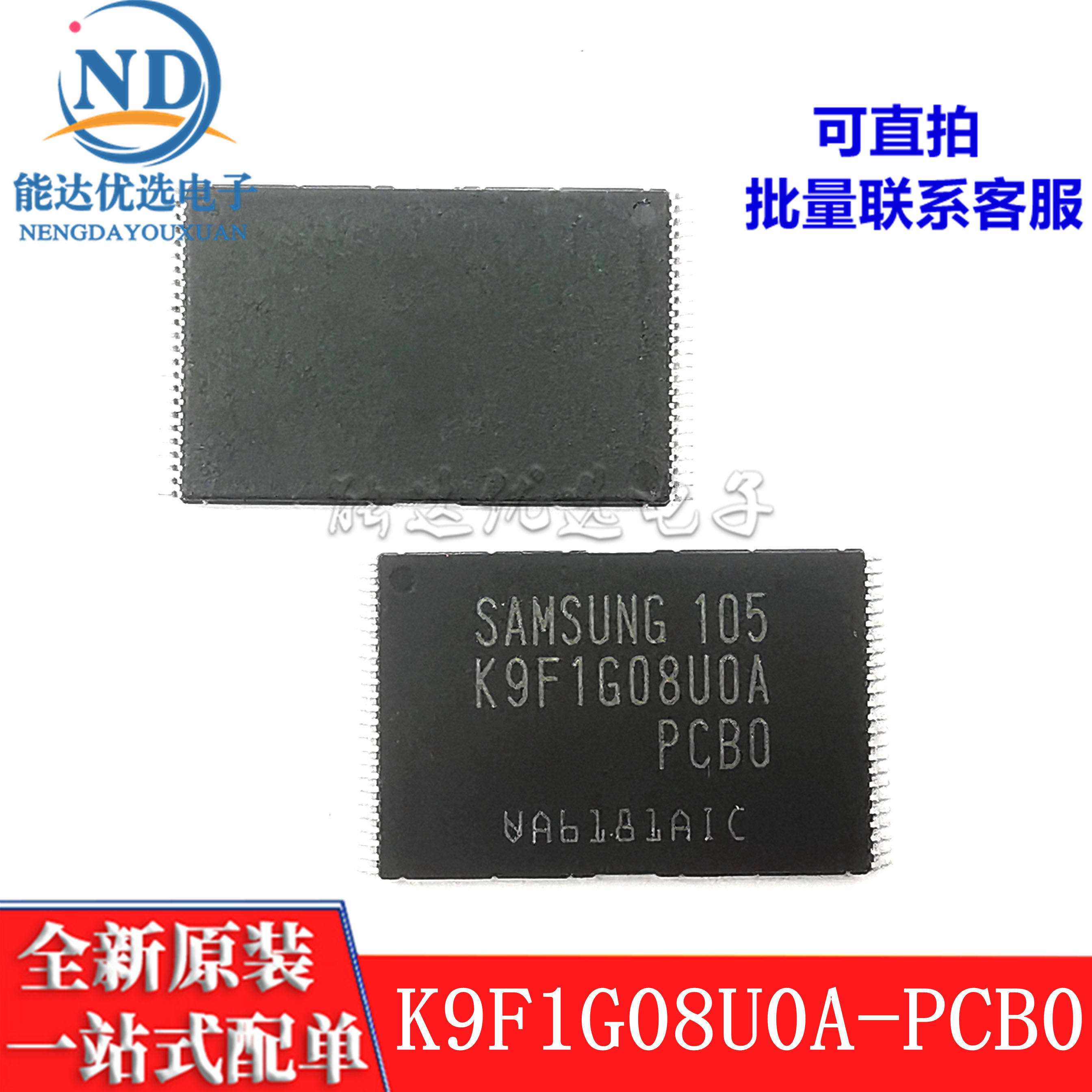 New original K9F1G08UOA-PCBO K9F1G08U08U0A-PCB0 flash chip
