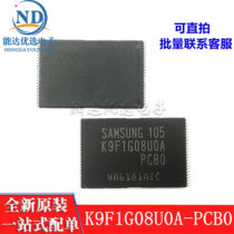  (Direct shooting)Brand new original K9F1G08UOA-PCBO K9F1G08U0A-PCB0 flash memory chip